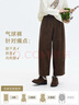 飛鳥(niǎo)和新酒高腰燈芯絨厚休閑褲女2025冬季新款美拉德穿搭氣球褲 咖啡色HCJ06 L 曬單實(shí)拍圖