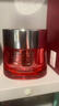 Estee lauder紅石榴三件套五件套護膚品抗氧化滋潤保濕補水禮物禮 紅石榴日晚霜（新款二合一） 曬單實(shí)拍圖