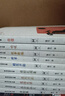 魯迅全集原著(zhù)正版無(wú)刪減青少年版 朝花夕拾、狂人日記、彷徨、吶喊、故事新編、野草、祝福、南腔北調集、準風(fēng)月談、花邊文學(xué)、且介亭雜文、詩(shī)歌集、孔乙己、阿Q正傳等 魯迅全集10冊 中國紡織出版社 曬單實(shí)拍圖
