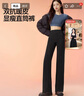 SIINSIIN【專(zhuān)享】闊腿褲女2024加絨褲子垂感休閑簡(jiǎn)約直筒褲黑色高腰收腹褲 【暖皮常規款】顯瘦黑 加絨 （款式隨機發(fā)貨） M 【100-120斤】 曬單實(shí)拍圖