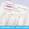一年級上冊口算題卡天天練小學(xué)數學(xué)口算練習冊全國通用版口算大通關(guān)數學(xué)專(zhuān)項計算能力提升訓練A4大開(kāi)本大字粗體暖色紙張不費眼 曬單實(shí)拍圖