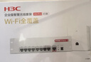 華三（H3C）全屋wifi套裝無(wú)線(xiàn)AP面板千兆雙頻3000M  ac+ap套裝1拖4路由器AP3000L-U*4+AC1109L-P-U 曬單實(shí)拍圖