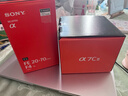 索尼（SONY） Alpha 7C II全畫(huà)幅微單相機  AI智能芯 A7CM2 A7C2 A7C二代 黑色單機【128+皮套+電+充+屏+清+D11包】 官方標配 曬單實(shí)拍圖