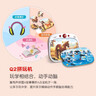 易讀寶Q2拼圖拼玩機啟蒙成長(cháng)思維玩具拼圖舒爾特專(zhuān)注力訓練 【0-2歲】Q2拼玩機+拼圖1-2階（贈幼兒認知卡片16張） 曬單實(shí)拍圖