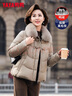 鴨鴨（YAYA）中年媽媽裝羽絨服女短款狐貍毛領(lǐng)冬裝中老年人女裝加厚防寒外套 卡其灰色 XL 曬單實(shí)拍圖