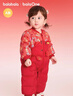 巴拉巴拉童裝兒童羽絨連體衣嬰兒寶寶2025新款秋冬萌趣立領(lǐng)新年拜年服喜慶 曬單實(shí)拍圖