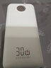 京東京造30W快充自帶線(xiàn)20000毫安大容量充電寶3c認證京東自營(yíng)可上飛機移動(dòng)電源適用蘋(píng)果17小米17華為榮耀 曬單實(shí)拍圖