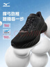 美津濃（MIZUNO）2025新款緩震回彈透氣耐磨競訓運動(dòng)跑步鞋WAVE RC 01/黑色 41 曬單實(shí)拍圖