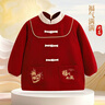 BIBK新年罩衣男女兒童加厚防臟保暖洋氣春節燈芯絨反穿衣寶寶護衣冬季 棗紅（福運多多） 90碼（70-80cm） 曬單實(shí)拍圖