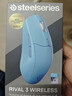 賽睿（SteelSeries）Rival3 WL Gen 2 霜凍藍 無(wú)線(xiàn)鼠標 雙模藍牙2.4G 全制霸電競游戲鼠標 FPS/無(wú)畏契約/打瓦游戲專(zhuān)用 曬單實(shí)拍圖