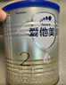 愛(ài)他美（Aptamil）卓傲較大嬰兒配方奶粉2段（6—12月齡）800g*1罐  愛(ài)他美卓傲 曬單實(shí)拍圖