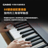 卡西歐（CASIO）電鋼琴CDPS110黑色88鍵重錘數碼電子鋼琴時(shí)尚輕薄便攜單機款 曬單實(shí)拍圖