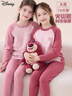 迪士尼（Disney）女童保暖內衣套裝兒童秋衣褲大童秋冬加厚德絨睡衣98168蜜桃粉140 曬單實(shí)拍圖