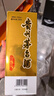茅臺 飛天 醬香型白酒 53度 500ml*2 雙瓶禮袋裝【酒廠(chǎng)直供】 曬單實(shí)拍圖