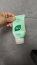 BUV黃子韜綠泥氨基酸洗面奶300g男女士保濕清潔控油收毛孔去黑頭潔面 曬單實(shí)拍圖