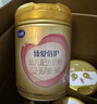 飛鶴奶粉臻愛(ài)倍護超級飛帆3段900g 幼兒配方奶粉 超級飛帆3段【整箱裝】 曬單實(shí)拍圖