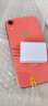 蘋(píng)果xr Apple iPhone XR 雙卡雙待 二手手機 全面屏 學(xué)生拍照 二手蘋(píng)果XR 蘋(píng)果xr 珊瑚色（平臺質(zhì)檢） 64G（贈充電套裝+配件禮包+可分期）9成新 曬單實(shí)拍圖