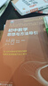 初中數學(xué)物理思想與方法導引2026 浙大優(yōu)學(xué)2025 初中數學(xué)思想和方法的妙用 初中數學(xué)公式定理導引 100個(gè)挑戰性問(wèn)題 看圖思解初中幾何 浙江大學(xué)出版 【套裝2冊】初中數學(xué)+物理思想方法導引 曬單實(shí)拍圖