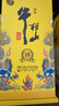 牛欄山 百年特釀15 小黃龍 濃香型 白酒 52度 500ml*2 雙瓶裝 曬單實(shí)拍圖