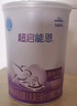 雀巢（Nestle）超啟能恩1段 嬰幼兒乳蛋白適度水解配方奶粉 0-12個(gè)月適用 380g 曬單實(shí)拍圖