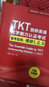 新東方 TKT劍橋英語(yǔ)教學(xué)能力認證考試備考指南：模塊1，2，3 曬單實(shí)拍圖