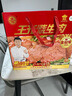 王光燒牛肉山東菏澤曹縣紅燒鹵牛肉清真速食健身真空牛肉禮盒熟食 禮盒600克(120克X5包)小包 曬單實(shí)拍圖