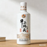 牛欄山白酒二鍋頭 5L大桶裝 泡藥酒 清香風(fēng)格 酒廠(chǎng)直供口糧酒送禮自飲 62%vol 5L 1桶 曬單實(shí)拍圖