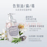 Amino mason阿蜜濃梅森蓬松洗發(fā)水禮盒900ml 高端洗護套裝新年禮物員工福利 曬單實(shí)拍圖