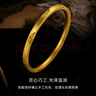 CRD克徠帝黃金手鐲足金999小雛菊古法手工拉絲鐲子送女友節日禮物 27.5g 【54圈口】HZ00640 曬單實(shí)拍圖