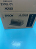 愛(ài)普生（EPSON）LQ-615KII 630KII 635KII 730KII 735KII票據針式打印機 增值稅務(wù)平推式三聯(lián)單專(zhuān)用發(fā)票財務(wù)開(kāi)票機 LQ-730KII【5年聯(lián)保 復寫(xiě)1+6聯(lián)】 曬單實(shí)拍圖