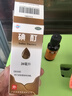 恒健 碘酊 2% 20ml 1瓶 曬單實(shí)拍圖