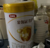 伊利金領(lǐng)冠育護1段900g新國標奶粉嬰兒牛奶粉0-6個(gè)月寶寶適喝 金領(lǐng)冠育護1段900克 曬單實(shí)拍圖