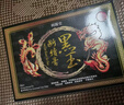 利源原裝利源堂黑玉斷續膏貼腰背酸痛關(guān)節不順風(fēng)痛 利源堂黑玉斷續膏 10片1盒 曬單實(shí)拍圖