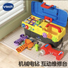 偉易達（Vtech）兒童玩具過(guò)家家互動(dòng)學(xué)習工具箱仿真模擬維修寶寶2歲+男孩生日禮物 曬單實(shí)拍圖
