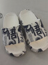 果洛菲（GUOLUOFEI）國潮男士eva踩屎感拖鞋夏季浴室洗澡外穿厚底涼拖女 白青 42-43 曬單實(shí)拍圖