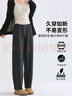 自由系鐮刀褲女加絨加厚長(cháng)褲2025秋季高腰直筒顯瘦小個(gè)子哈倫褲休閑褲子 曬單實(shí)拍圖