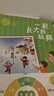 萬(wàn)物復書(shū)26寒二年級一起長(cháng)大的玩具橋梁注音版 神筆馬良注音彩繪版 盤(pán)中餐名家名繪版c 正版贈導讀單 《一起長(cháng)大的玩具》《神筆馬良》贈導讀單 曬單實(shí)拍圖