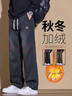 GPEJ高端寬松休閑褲男秋冬季加厚保暖長(cháng)褲子男生美式潮牌百搭直筒男褲 K3009灰色加絨 2XL 曬單實(shí)拍圖