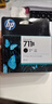 惠普HP原裝711B墨盒 適用hp T120 T520 T530繪圖儀墨水盒 打印頭 711B黑色墨盒 80ML 曬單實(shí)拍圖