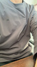 蕉下（beneunder）長(cháng)袖T恤男士衛衣氣絨服保暖打底衫圓領(lǐng)寬松舒適CL010石墨灰L 曬單實(shí)拍圖
