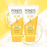旁氏（POND'S）洗面奶 米粹水潤柔嫩潔面乳150g*2 氨基酸溫和保濕  曬單實(shí)拍圖