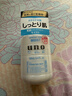 吾諾（UNO）滋潤乳液160ml男士面部保濕補水皮膚護膚品日本資生堂男士禮物 曬單實(shí)拍圖
