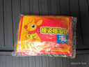 京迭暖寶寶貼大姨媽暖貼生理期宮寒貼發(fā)熱宮暖貼大姨媽暖肚子暖身貼 10片【5分鐘速熱 54°恒溫發(fā)熱 10小時(shí)溫暖】 曬單實(shí)拍圖