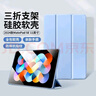 惠寶龍 適用Redmi Pad se平板保護套11英寸2023款小米紅米保護殼平板電腦折疊翻蓋全包皮套智能休眠 藍色 曬單實(shí)拍圖