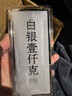 銀條1000克9999純銀中國白銀投資收藏500克銀磚假一罰十原料 精工9999投資銀條1000g 曬單實(shí)拍圖