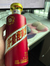 茅臺 迎賓酒 紫迎賓 醬香型白酒 53度 500ml 單瓶裝 曬單實(shí)拍圖