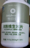 玫琳凱B族維生素片VB營(yíng)養補充劑90片怡日健通用保健品b片 曬單實(shí)拍圖