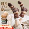 羽雅曼羊羔絨地板襪子女秋冬季加絨加厚棉襪毛毛襪子珊瑚絨產(chǎn)后月子襪 咖色 均碼 曬單實(shí)拍圖