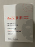 雅漾（Avene）【樊振東同款】專(zhuān)研保濕修護面膜5片 舒緩泛紅補水B5敏肌男士女士 曬單實(shí)拍圖