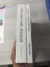 （2024年版）《中國共產(chǎn)黨紀律處分條例》及相關(guān)法律法規 曬單實(shí)拍圖